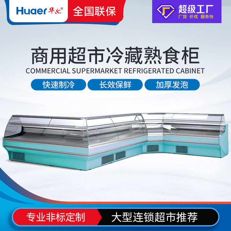 Non-standard personalized large freezer supermarket fresh meat cabinet commercial horizontal pork refrigerator cooked food display cabinet