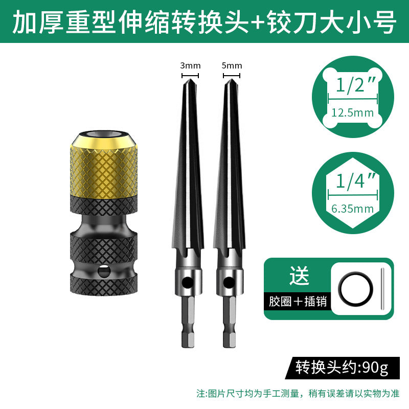 Baolian Electric Wrench Converter Universal Accessories Daquan Drill Bit Air Cannon Telescopic Sleeve Collet Adapter