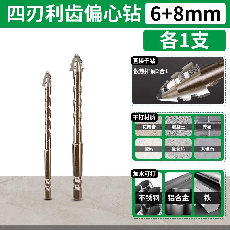 Baolian four-edged sawtooth eccentric drill full ceramic tile cast iron concrete hexagonal drilling drill bit dry drilling artifact