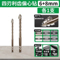 Baolian four-edged sawtooth eccentric drill full ceramic tile cast iron concrete hexagonal drilling drill bit dry drilling artifact