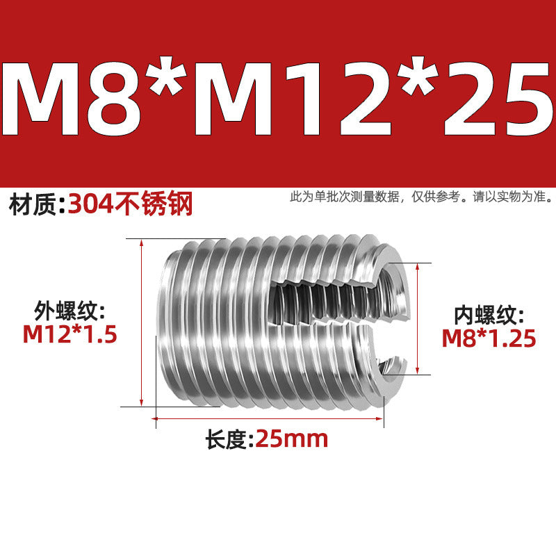 304 Stainless Steel/Color-plated Zinc Type 302 Self-Tapping Braces Self-Tapping Thread Sheath Slotted Thread Sheath Protective Bushing