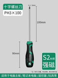 Baolian screwdriver industrial grade cross-shaped strong magnetic super-hard screwdriver tool suit screwdriver small screwdriver collection