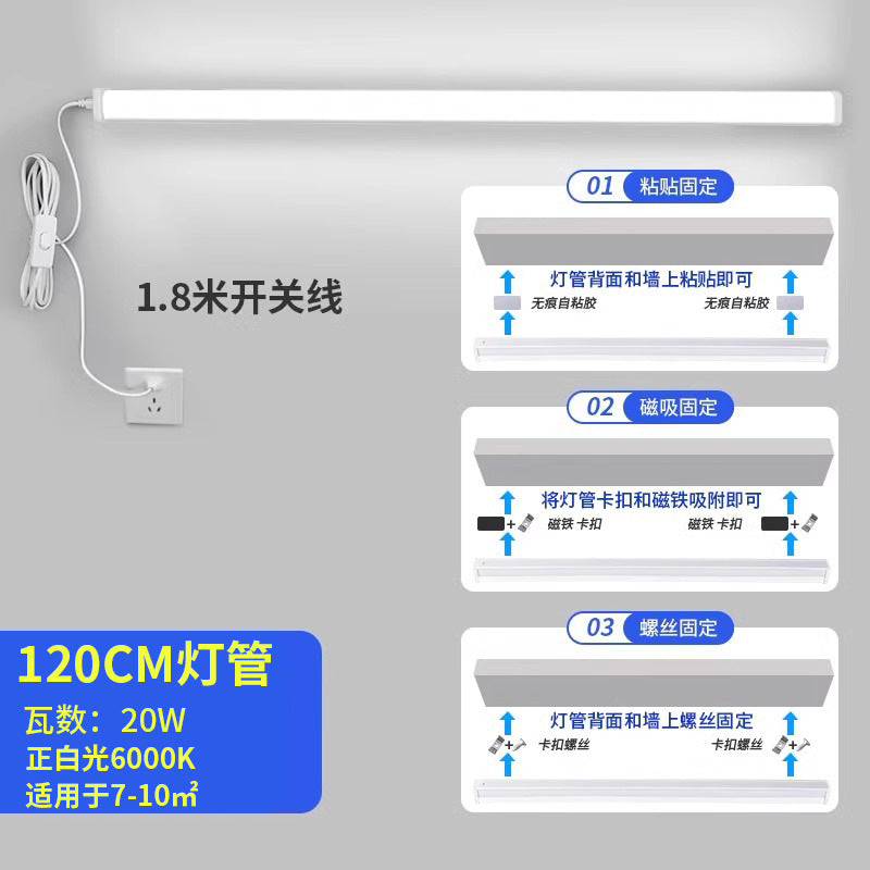 Direct plug-in l punch-free ed long strip light with switch plug fluorescent tube dormitory table lamp super bright cool bedroom