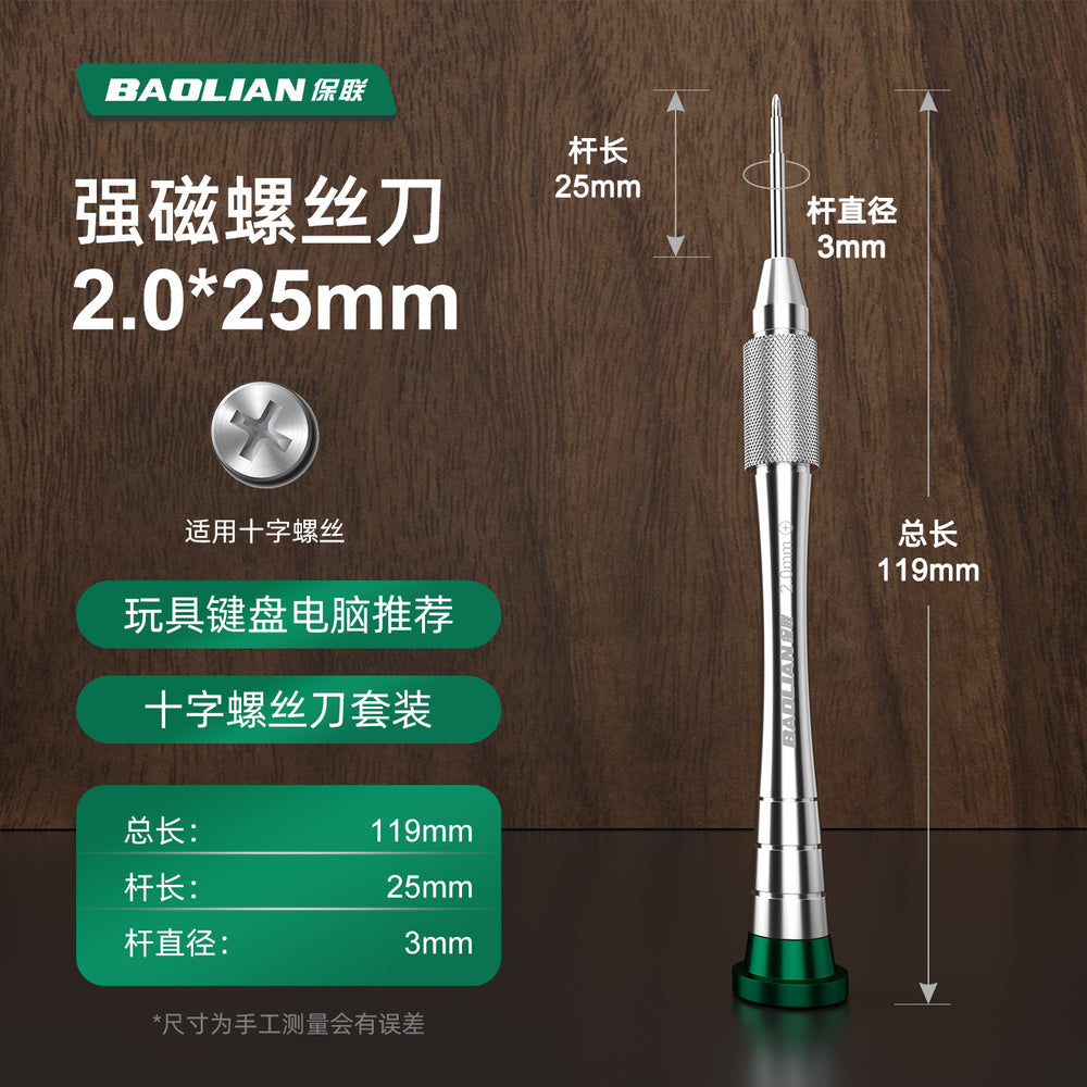 Baolian aluminum alloy watch repair precision screwdriver set - mini screwdriver kit for computer glasses and watch repair
