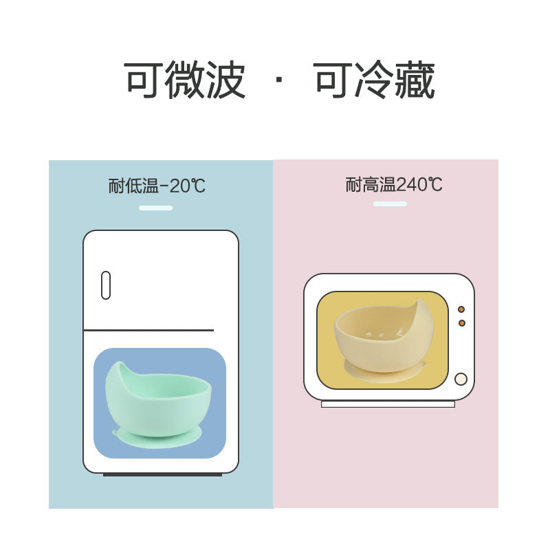 Baby silicone bowl kids' tableware food supplement bowl suction bowl maternity and infant supplies silicone plate cross-border hot seller