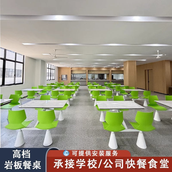 Student canteen dining table and chair combination School company staff fast food restaurant tables and chairs 4 people 6 people staff one-piece dining table