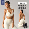 European and american style women's yoga outfit set: push-up sports bra with beautiful back design, barely-there feel, high-waisted peach lift leggings, two-piece set