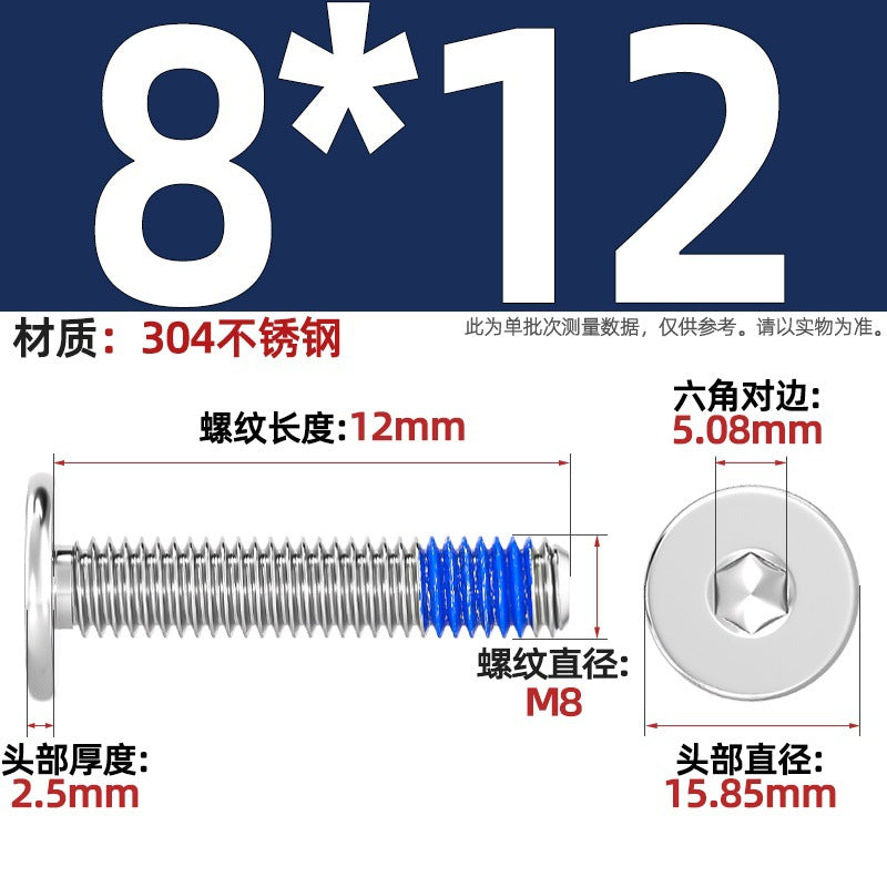 304 stainless steel thin head flat head CM inner hexagon anti-drop screw dispensing anti-loosening glued screw M2-M12
