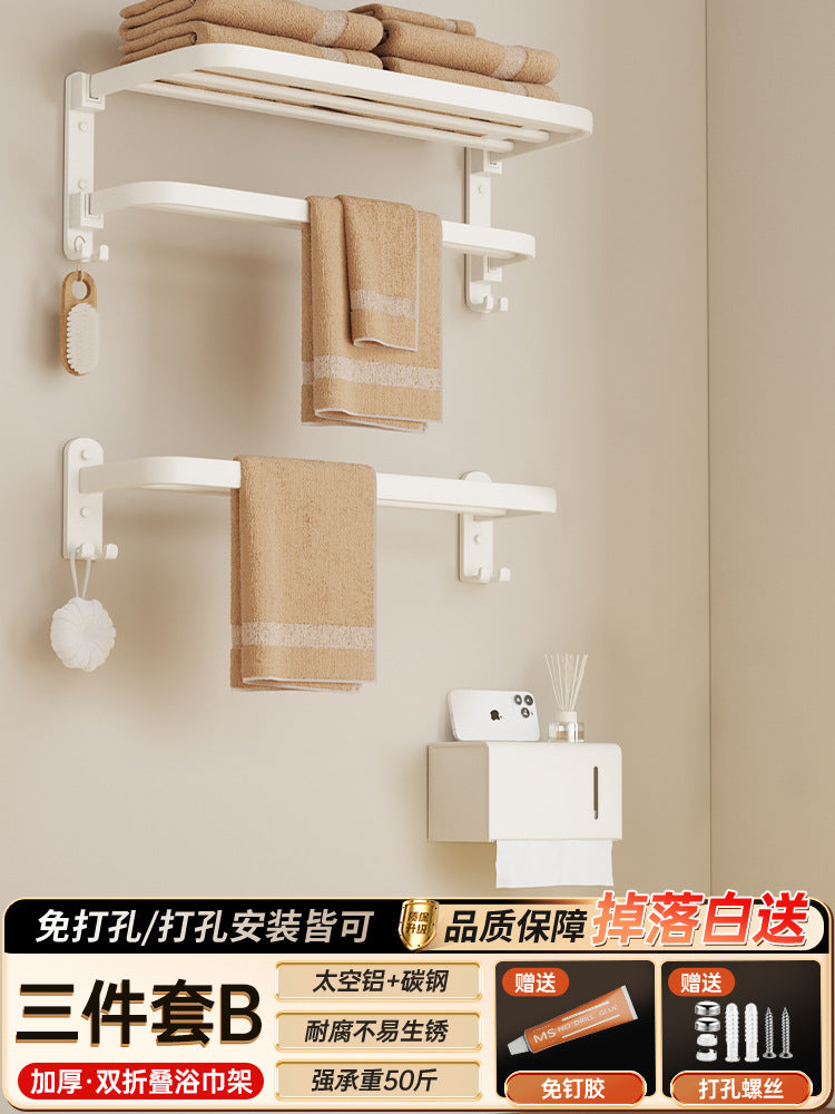Cream style bathroom towel rack, punch-free bathroom toilet storage rack, bath towel rack, all-in-one clothes storage rack
