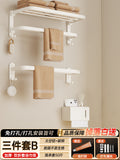 3-piece set: towel rack + towel bar + tissue box