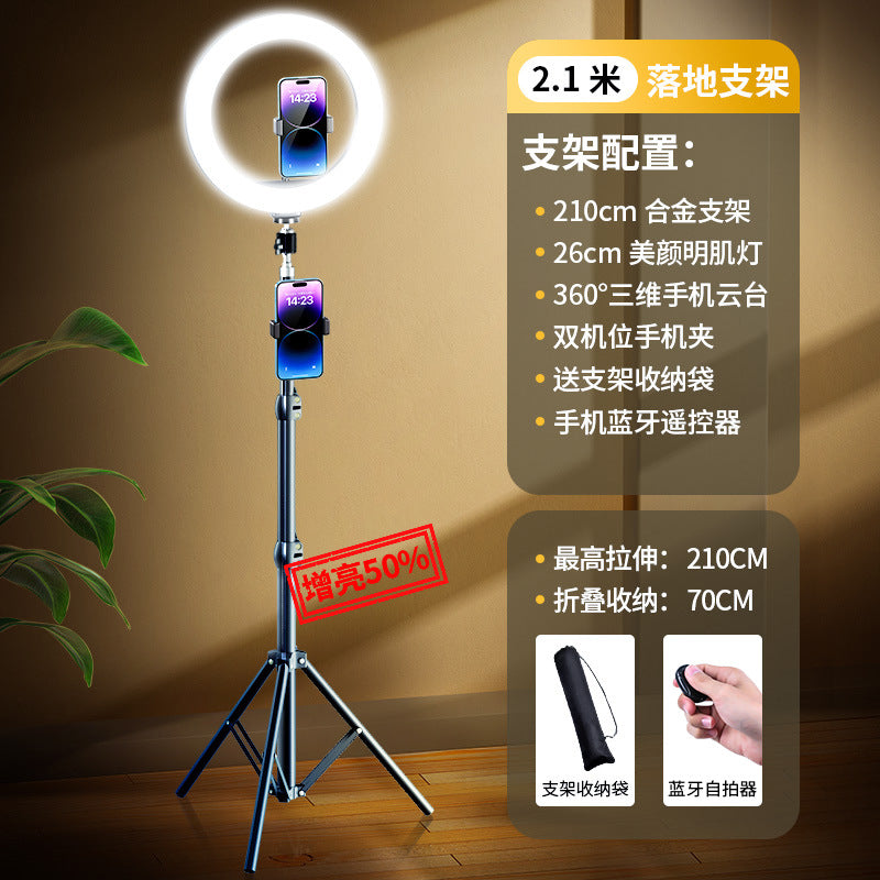 2025 new mobile phone live broadcast bracket filling lighting equipment full set of Douyin shooting support bracket selfie beauty desktop