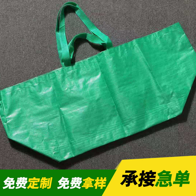 Spot thickened PP/PE multi-functional portable woven shopping bag, three-dimensional large-capacity shopping bag, moving bag