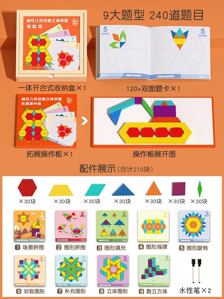 Magnetic tangram puzzle geometric blocks - educational toy for toddlers & preschoolers (ages 3-6) - perfect for boys & girls