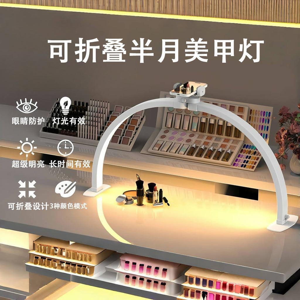Foldable half moon manicure lamp LED eye protection table lamp High-end beauty and nail salon special lighting filling light