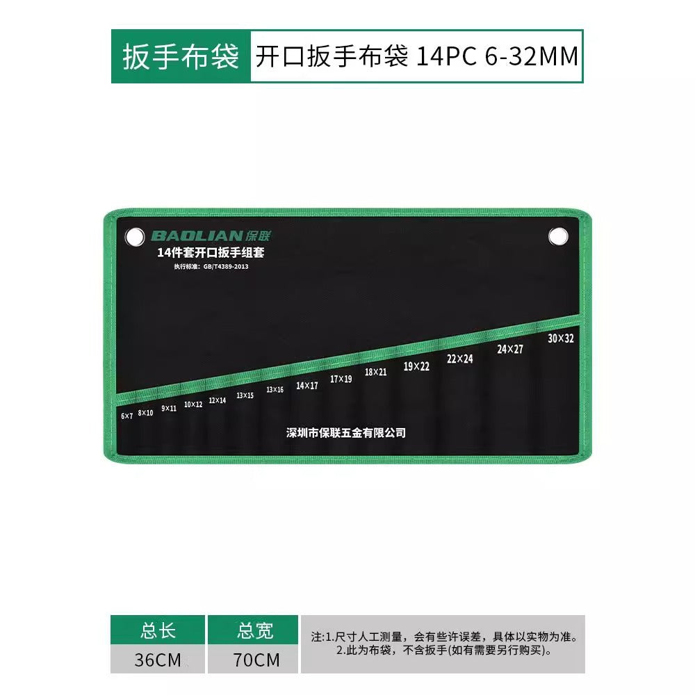Bao lian dual-purpose wrench storage bag opening torx wrench storage bag thickened canvas bag multi-functional tool bag
