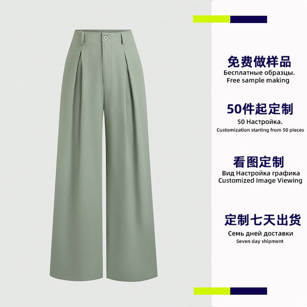 Clothing factory to map custom polyester casual trousers women's clothing  European and American temperament straight pants small batch processing