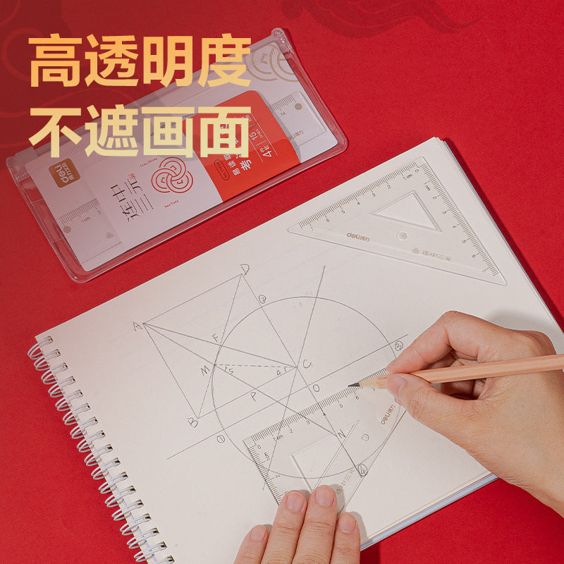 Deli 71950 Student Exam Ruler Stationery Ruler Four-piece Set Straight Ruler Triangle Plate Protractor Drawing Set