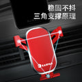 Car air vent mount 360° rotating gravity navigation phone holder - universal, secure, and dedicated