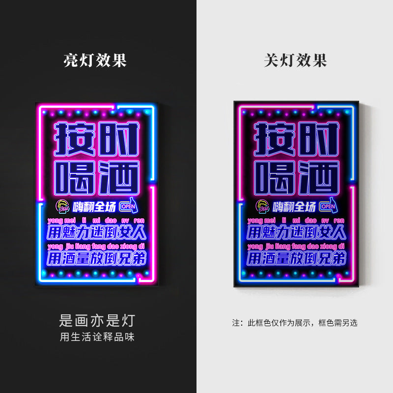 Bar luminous hanging painting neon LED ambient light painting KTV box private room dining bar tavern clear bar decorative painting