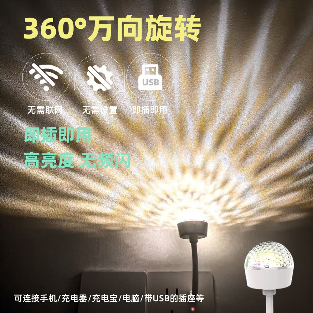 Dreamy starry sky projector ambient light - usb powered, smart voice control, sleep companion night light, decorative background lighting (english/chinese)