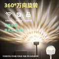 Dreamy starry sky projector ambient light - usb powered, smart voice control, sleep companion night light, decorative background lighting (english/chinese)