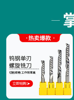 Non-standard HRC55 degree 2-blade aluminum milling cutter, high-gloss numerical control machine tool lengthened 2-blade flat milling cutter manufacturer engraving tool