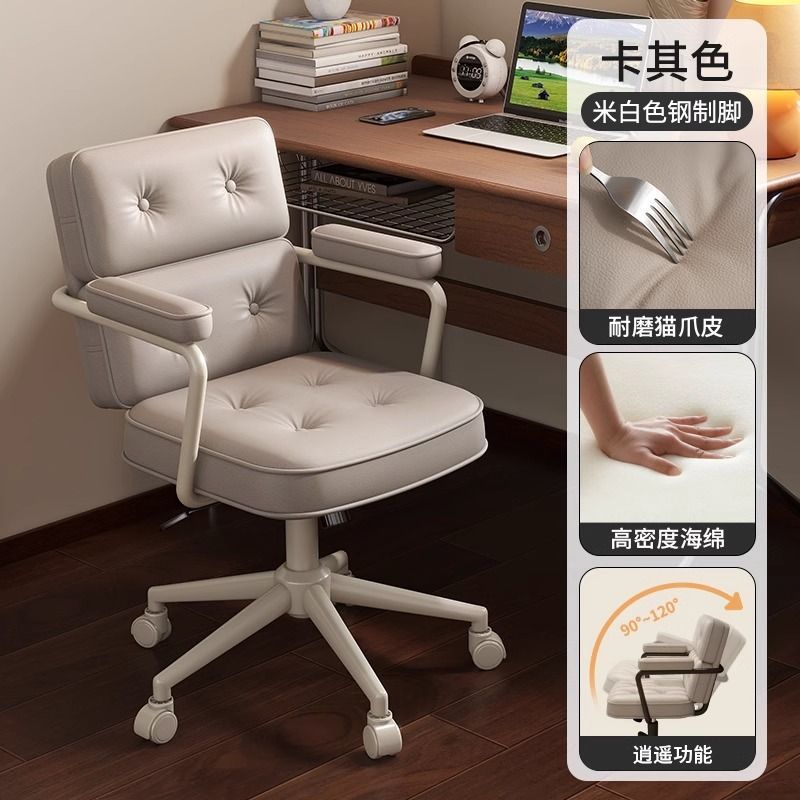 Wholesale computer chairs: home adjustable ergonomic office chairs, nail art chairs, dorm room chairs, and student study chairs