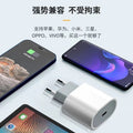 pd 20w european standard charger, compatible with apple iphones, fast charging adapter, european standard ce certified type-c phone charger