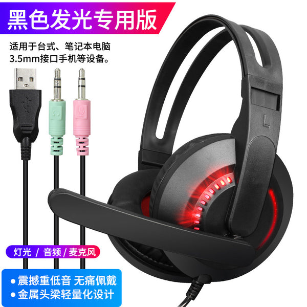 Cross-border A2 headset wired headset desktop computer Internet cafe subwoofer headset luminous e-sports game headset