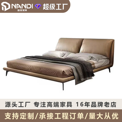 Foshan furniture factory customized soft pack genuine leather bed little elephant ear bed 1.68m bedroom double bed