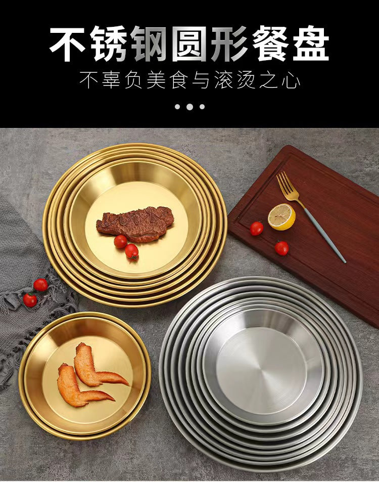 Korean style stainless steel pizza pan, western food round plate, gold flat bottom tray, bbq plate, fruit plate, steak plate, cake plate