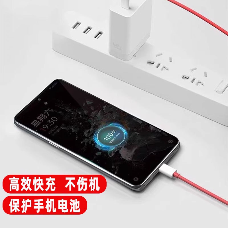 Suitable for oneplus ace2pro charger 150w super flash charging oneplus ace2pro charging head 10a flash charging