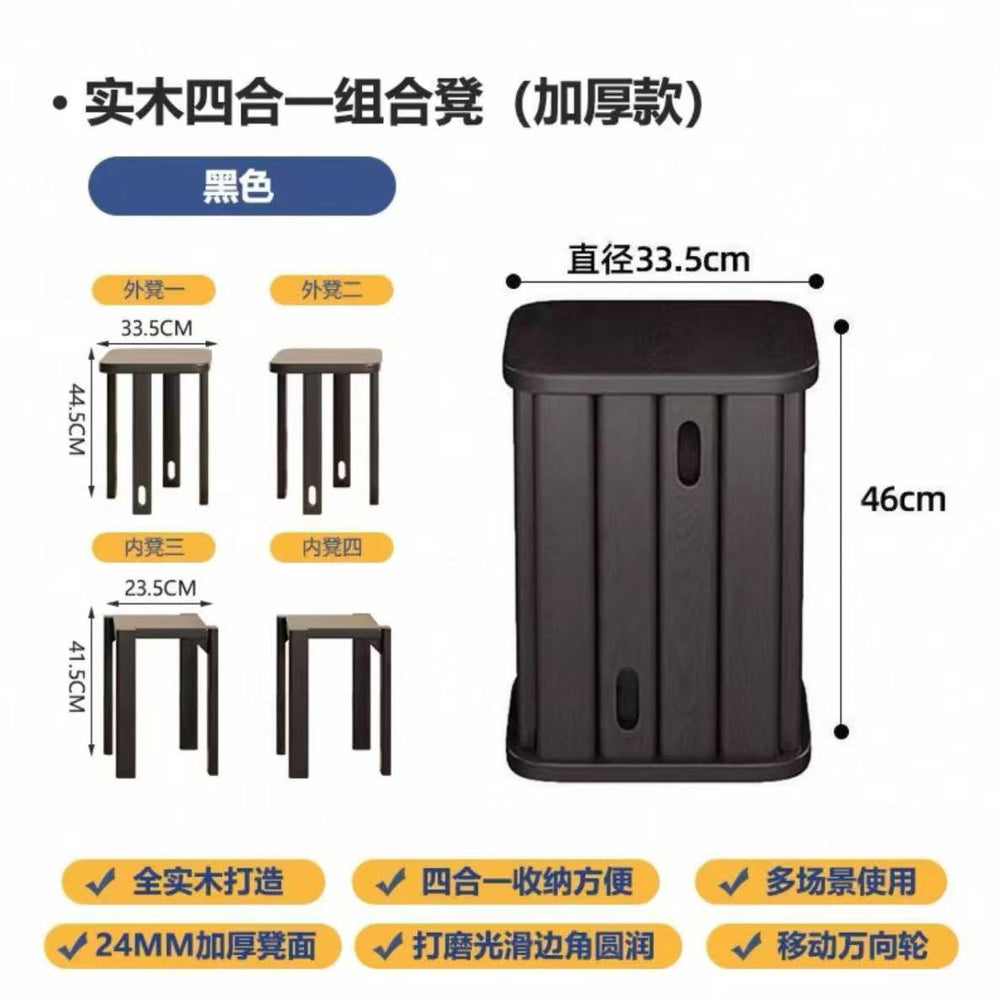 Stackable solid wood stools - household storage combination, nesting stools, restaurant small stools, guest spare coffee table stools