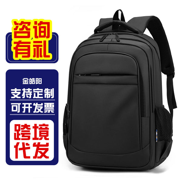 Processing Customized Men's Backpack Travel Leisure Business Computer Fashion Trend Student School Bag Travel Backpack