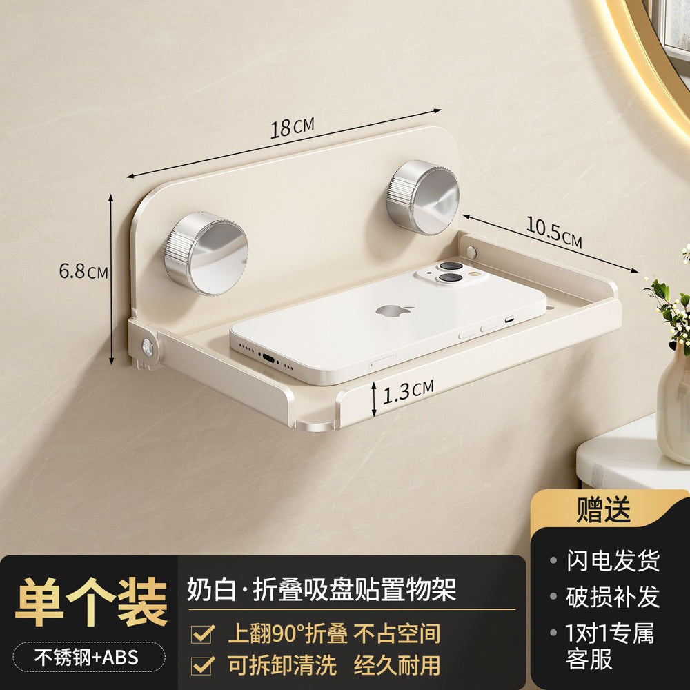Bathroom mobile phone holder toilet foldable tray punch-free public toilet storage rack bedside dormitory shelf