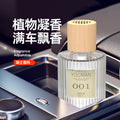 Custom car air freshener - long-lasting, fresh scent, odor eliminator. personalized car perfume with logo printing available. light fragrance