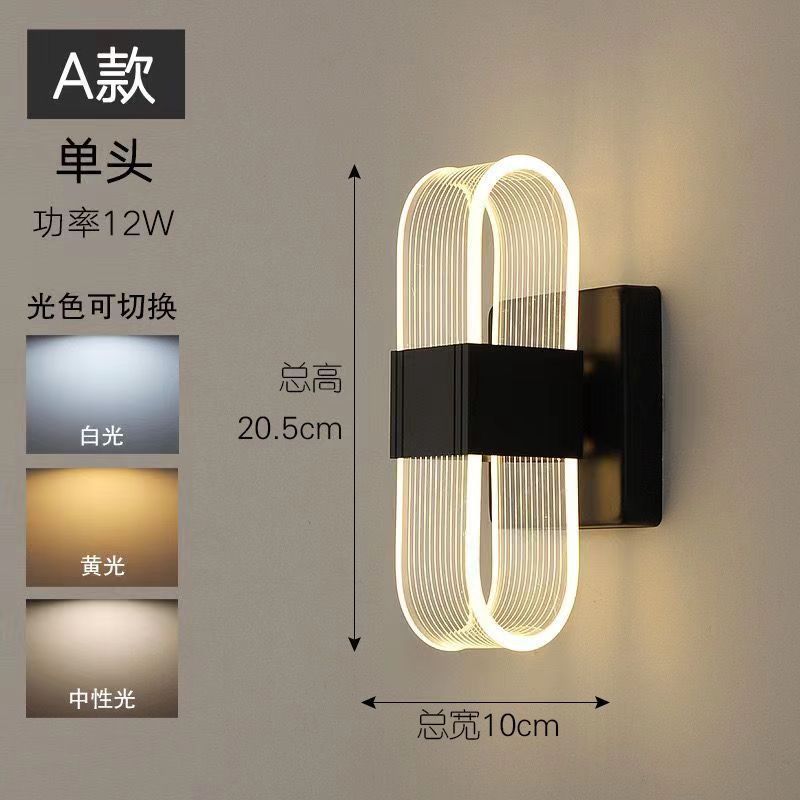 minimalist modern bedside lamp creative bedroom living room nordic led ultra-bright aisle background wall light