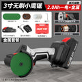Wholesale nanwei brushless small eagle saw multi-purpose polishing and seam clearing lithium electric small mini angle grinder rechargeable cutting