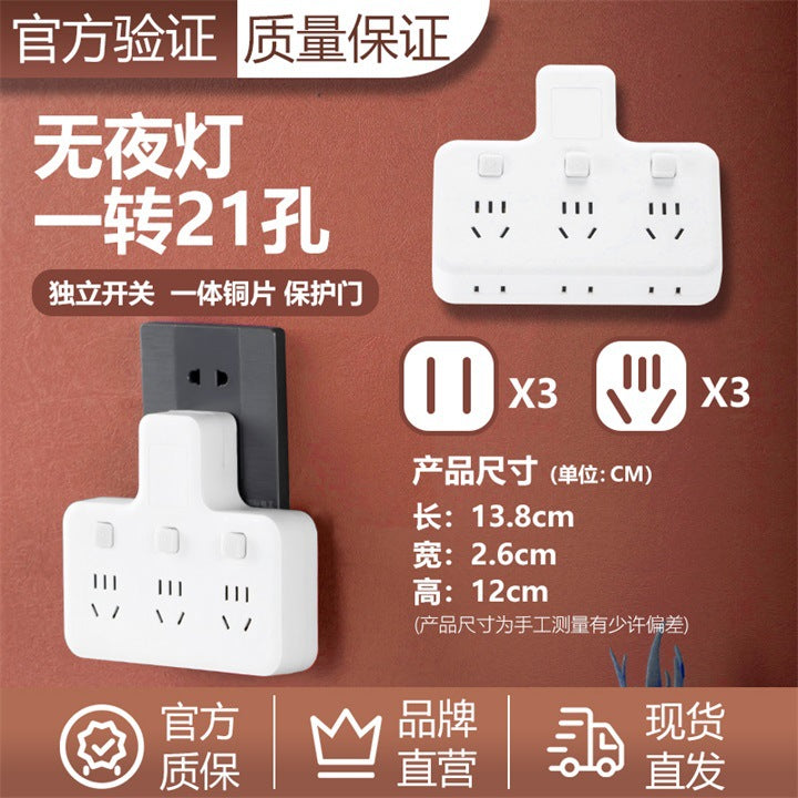 Yaqi Household Converter Socket Converter Travel All Copper One Turn Multi-purpose Hole Independent Switch Night Light Converter