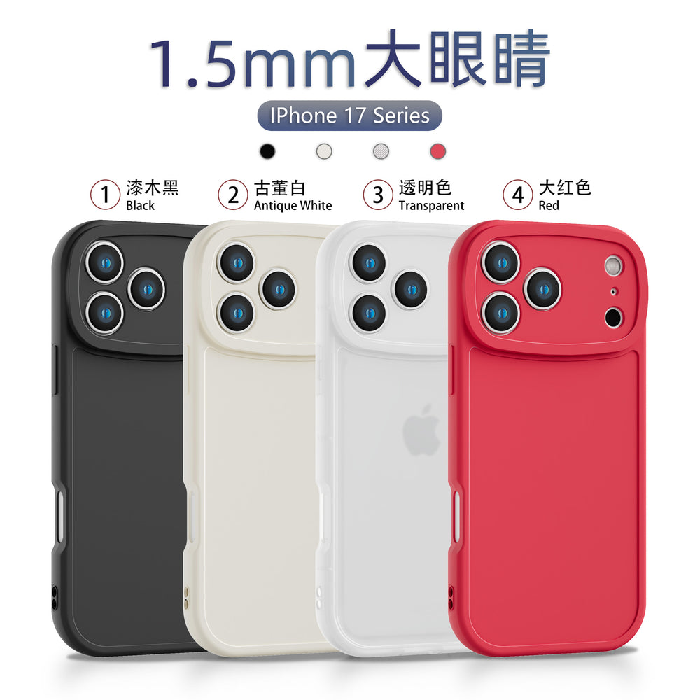 Suitable for apple 17 big eyes frosted groove leather mobile phone protective case iphone16pm lambskin material case