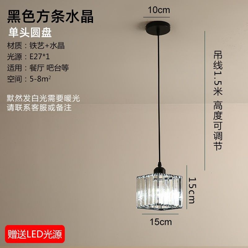Accessible luxury restaurant chandelier three-head modern casual bar art dining table small chandelier scandinavian creative popular crystal lamp