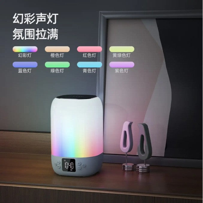 Longweishi dy20k wireless karaoke bluetooth speaker - compact audio system with night light & table lamp - perfect for music, ambiance, and outdoor use
