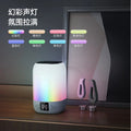 Longweishi dy20k wireless karaoke bluetooth speaker - compact audio system with night light & table lamp - perfect for music, ambiance, and outdoor use