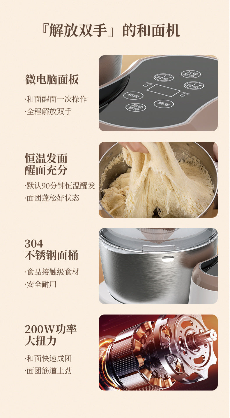 2025 dough mixer for home dough kneading machine small fully automatic chef machine dough kneading all-in-one fermentation cooking machine