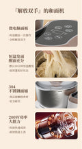 2025 dough mixer for home dough kneading machine small fully automatic chef machine dough kneading all-in-one fermentation cooking machine