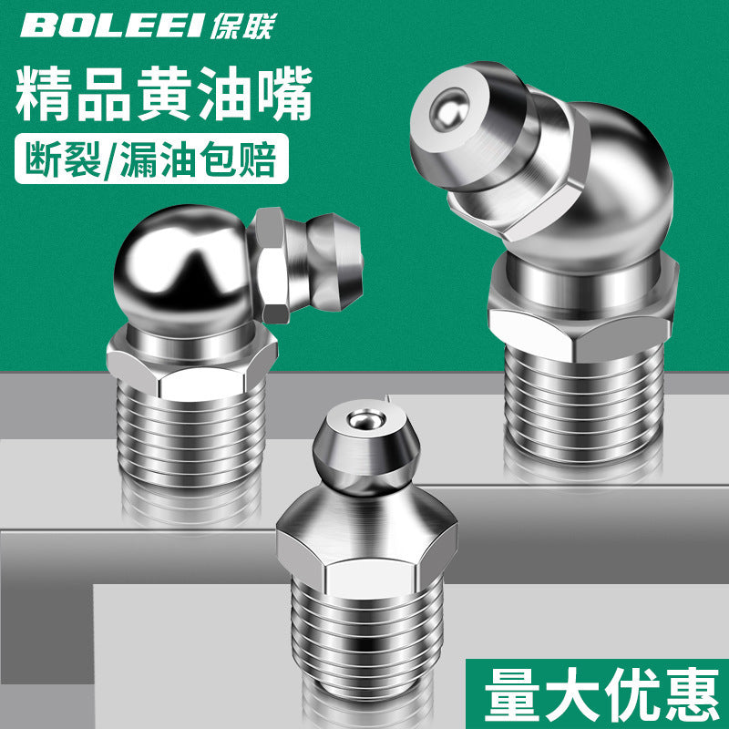 National standard excavator grease nozzle head grease nozzle m6 grease nozzle joint grease gun accessories complete nozzle head gun head nozzle