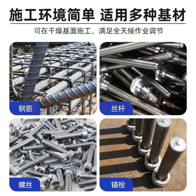 Epoxy Injection Reinforcement Adhesive Construction Engineering Reinforced Concrete Anchorage Grade A Epoxy High Strength Reinforcement Adhesive