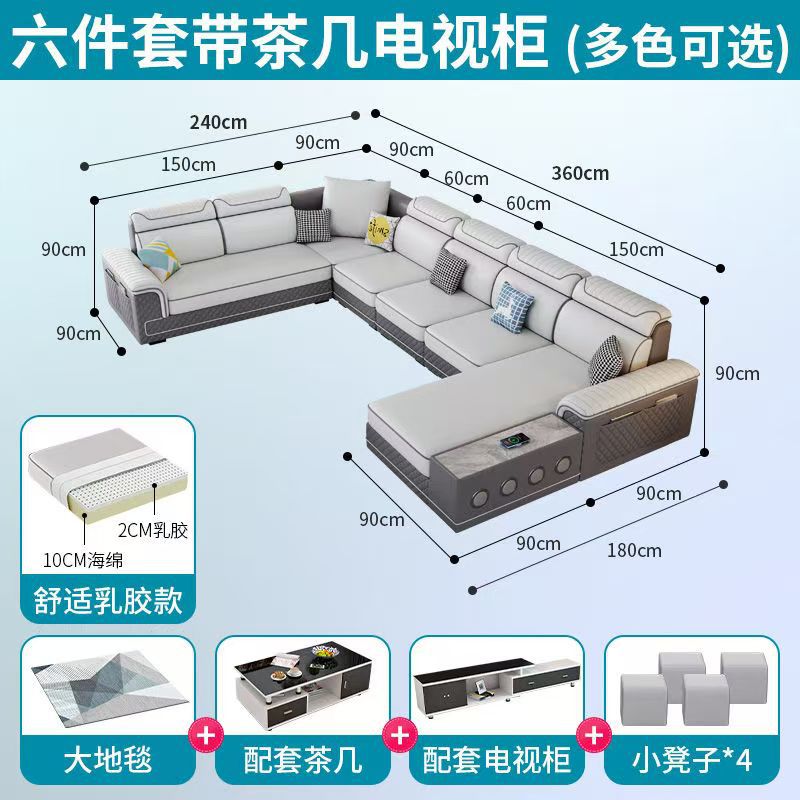 New cat-scratch resistant fabric home living room minimalist fashionable versatile rechargeable latex chaise lounge fabric sofa for small and large apartments