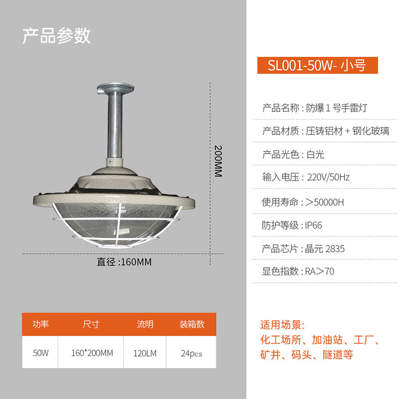 Bastian LED explosion-proof light waterproof, moisture-proof, explosion-proof, explosion-proof factory light, explosion-proof warehouse, explosion-proof lighting