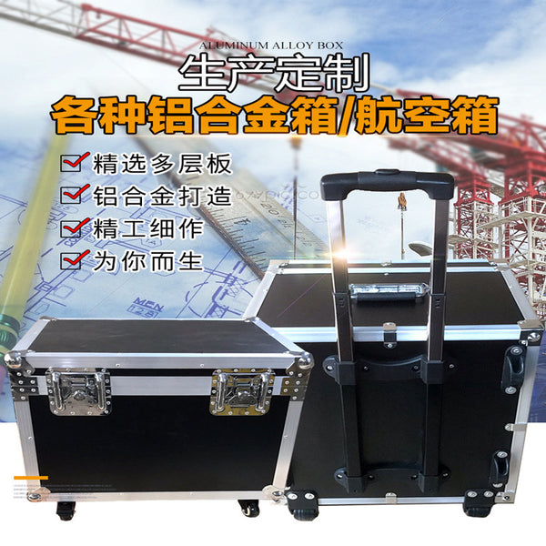 12U 16U Air Case Cabinet Power Amplifier Cabinet Stage Performance Mixer Shockproof Double-layer Chassis Customization